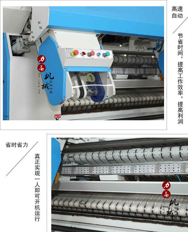 四工位展布機