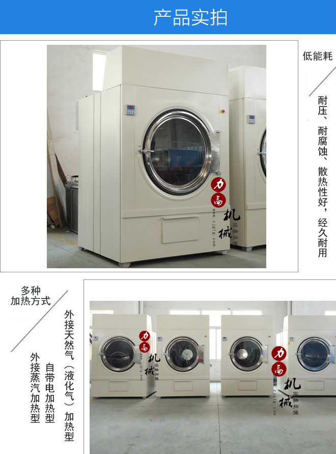 全自動(dòng)洗脫烘一體機(jī)