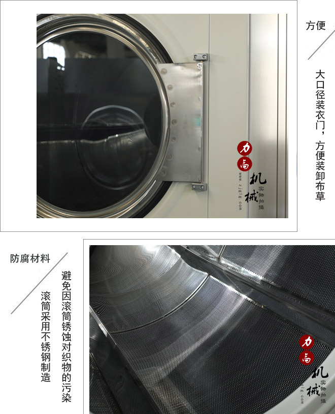 全自動(dòng)洗脫烘一體機(jī)