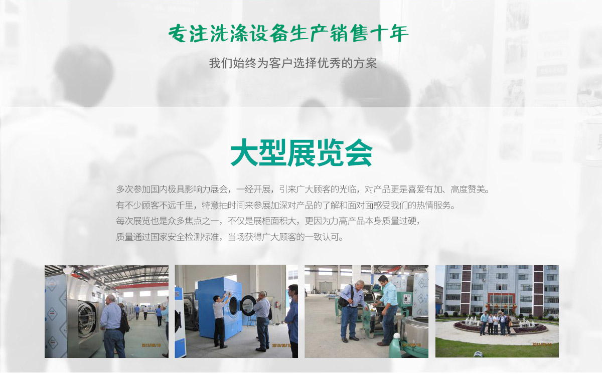 力高機械