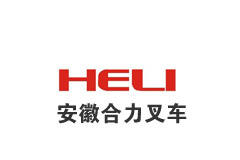 安徽合力叉車