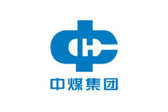 中煤集團(tuán)